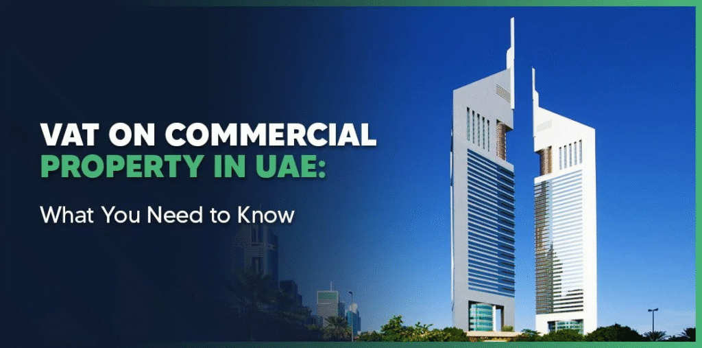 كيف تؤثر ضريبة القيمة المضافة على معاملات العقارات التجارية الخاصة بك