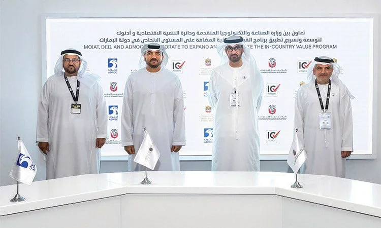 ما هو برنامج القيمة المضافة داخل الدولة (ICV) الوطني؟