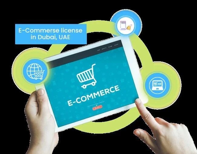 ما هي رخصة التجارة الإلكترونية؟