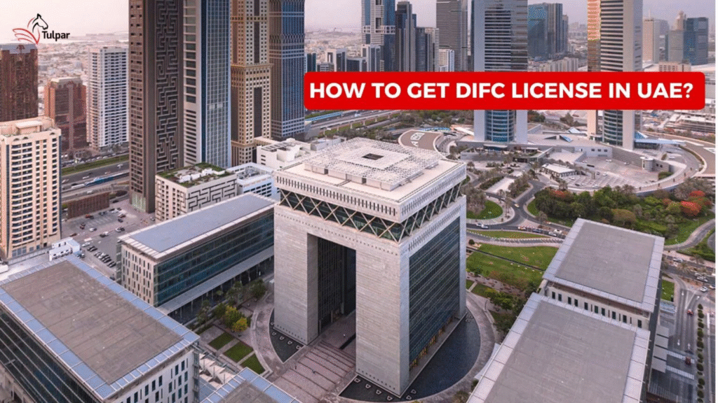 كيفية الحصول على رخصة DIFC في الإمارات