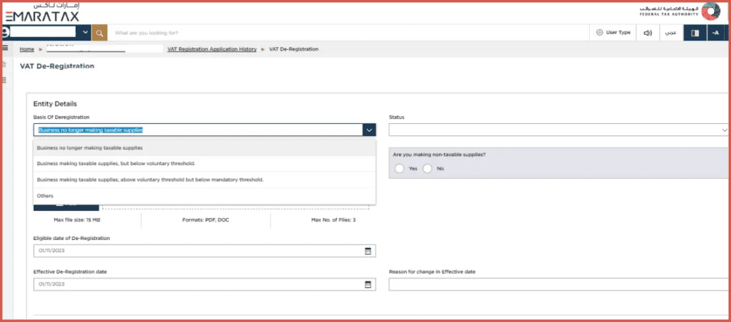 通过EmaraTax的申请流程