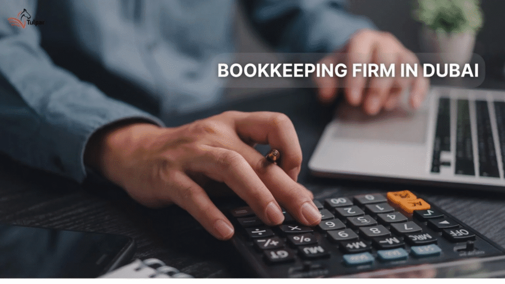 在迪拜的记账公司