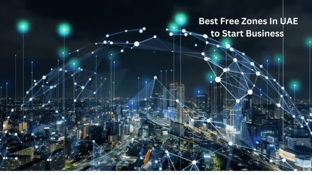 选择适合您电子商务愿景的自由区