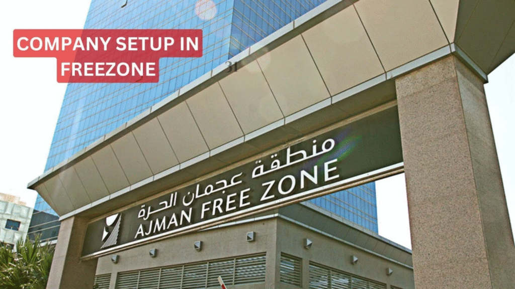 自由区公司注册