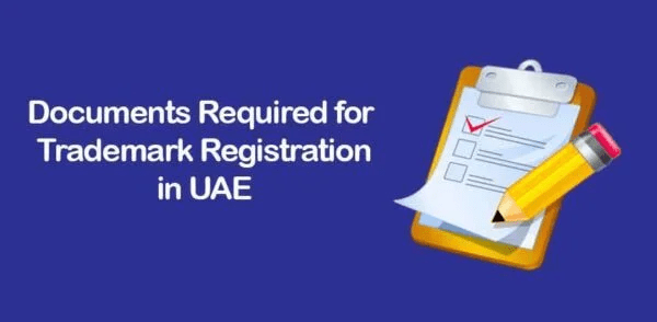 商标注册在阿联酋所需的文件