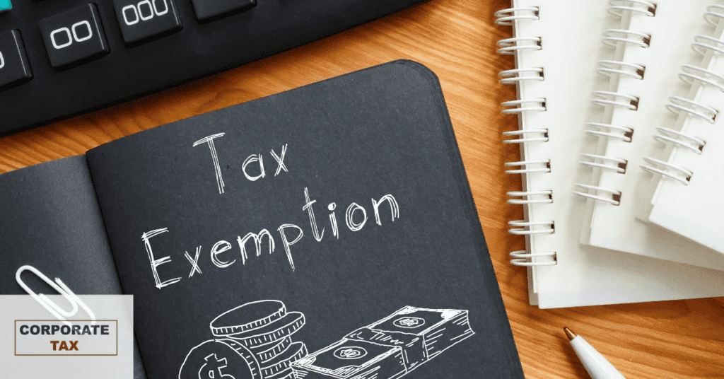 小企业的免税规定