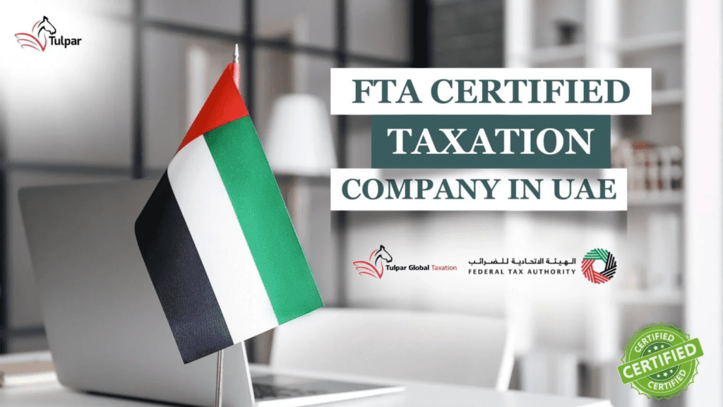 在阿联酋的FTA认证税务公司