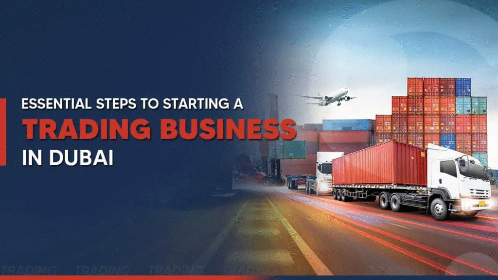 在迪拜设立贸易公司的关键步骤