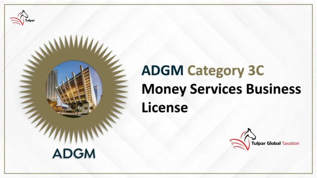 什么是 ADGM 3C 类别货币服务业务许可证？