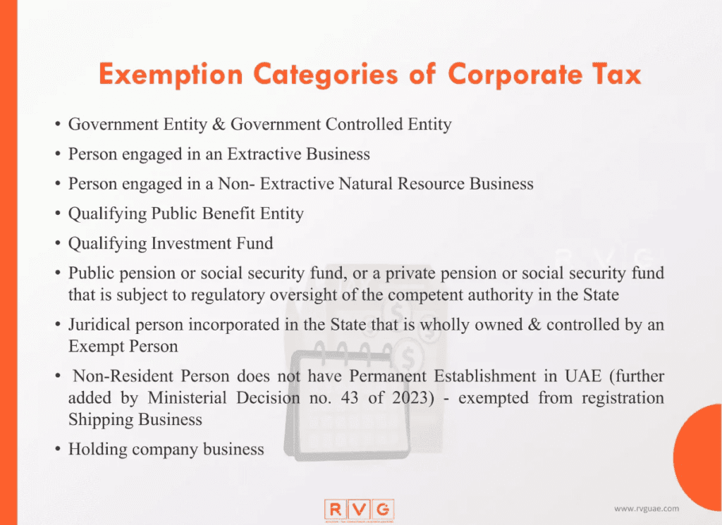 谁可以免于公司税？