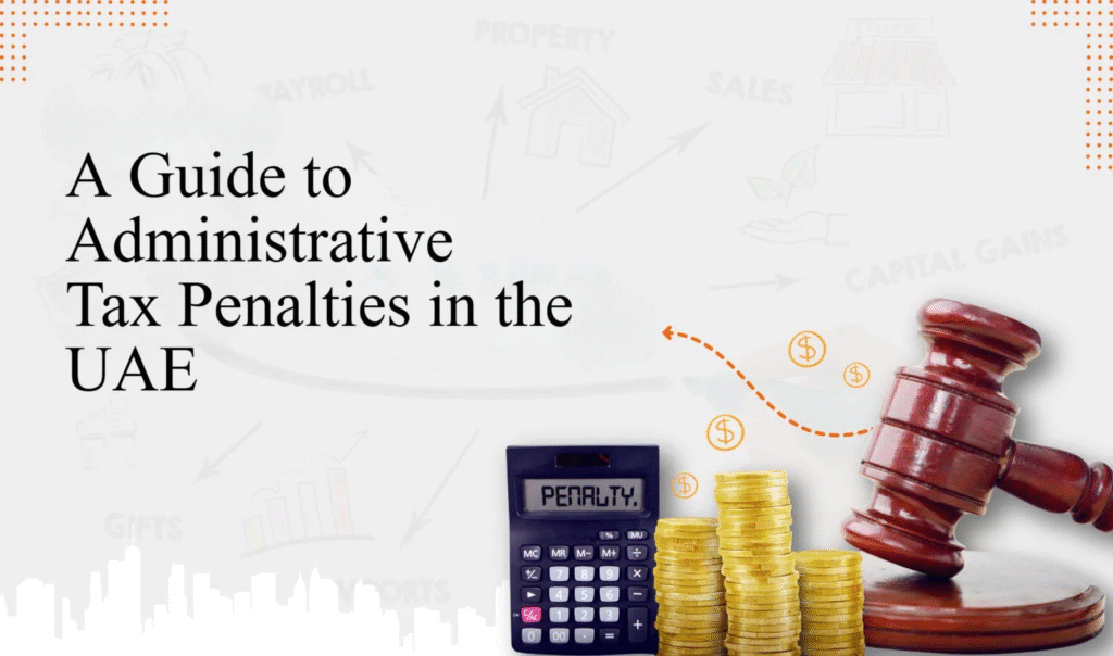 阿联酋行政性税务处罚指南