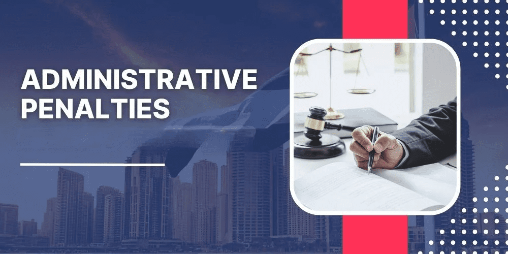 行政处罚：企业必须了解的关键事项