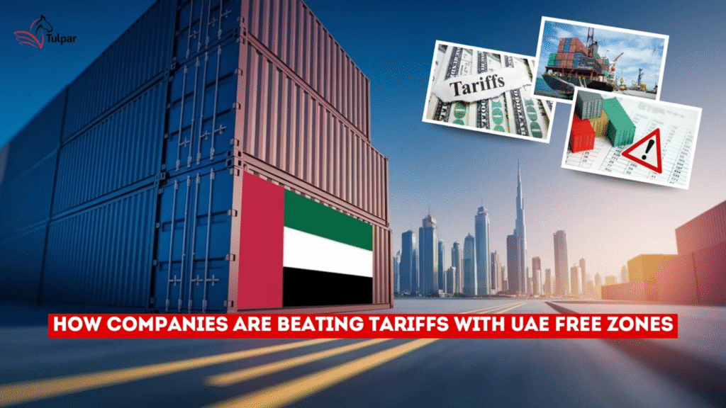 案例研究 — 企业如何通过阿联酋自由区应对关税