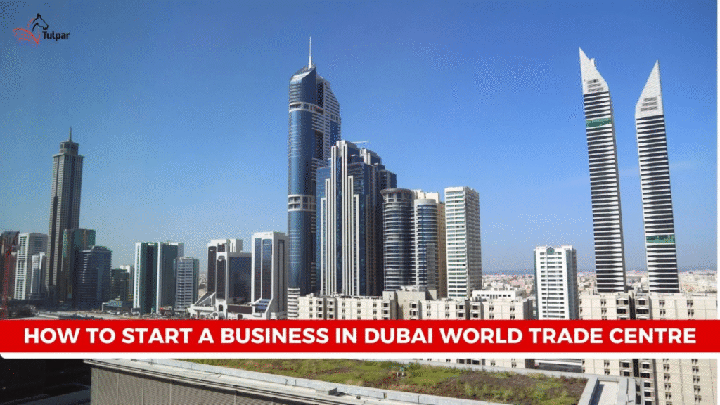 如何在迪拜世界贸易中心开办企业