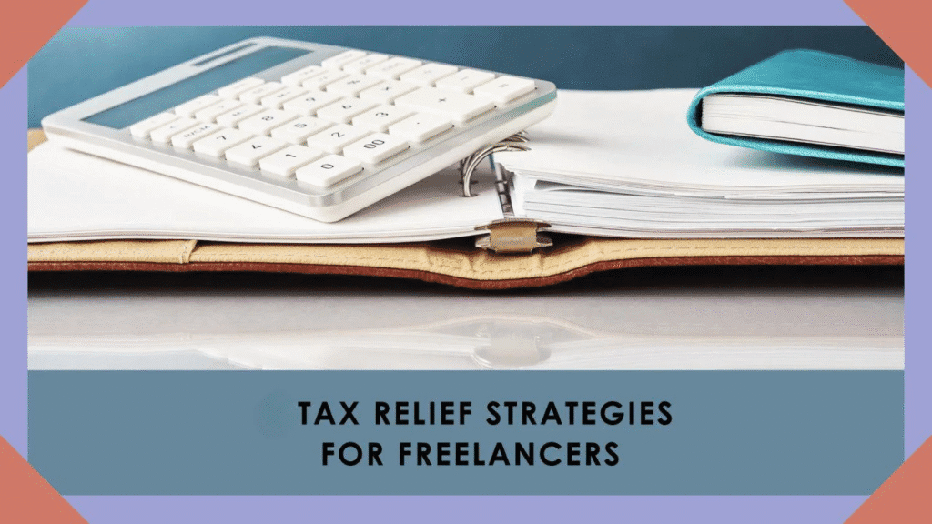 利用自由职业者的税收减免计划