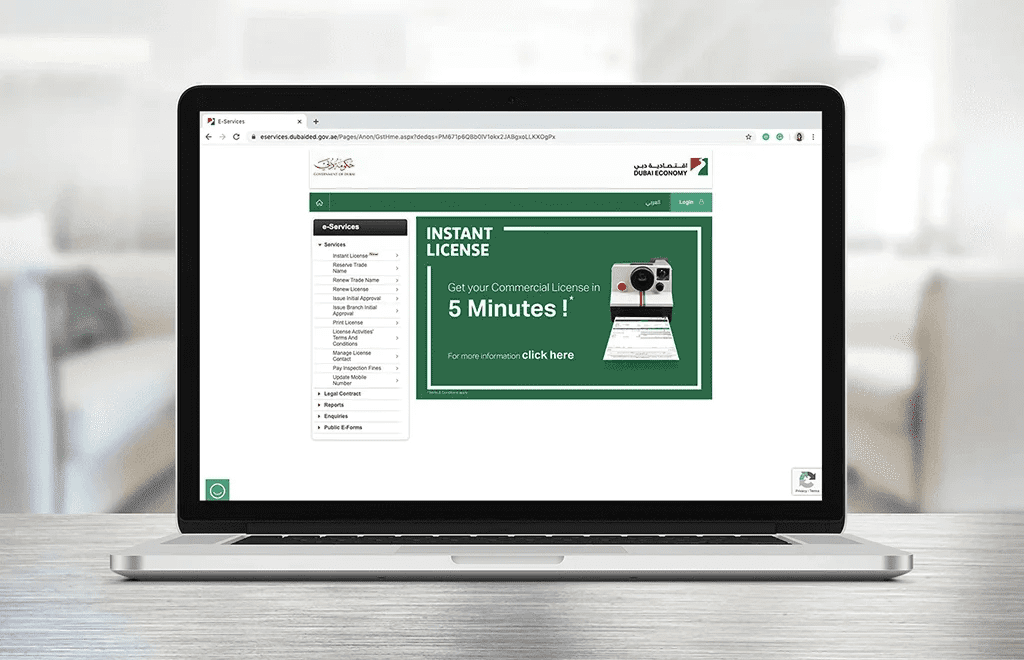 迪拜即时营业执照申请流程全解析