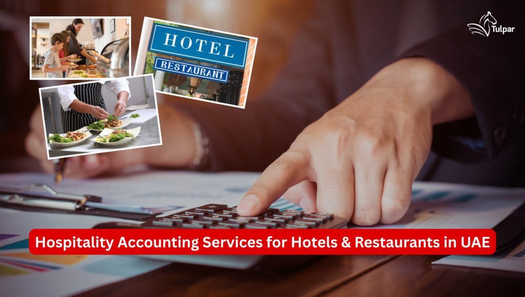 阿联酋酒店及餐厅会计服务