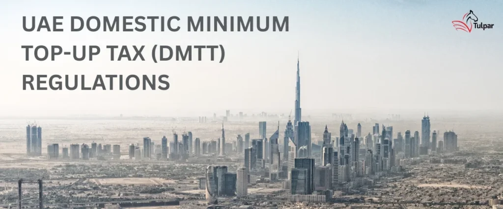 阿联酋国内最低补充税 (DMTT) 条例