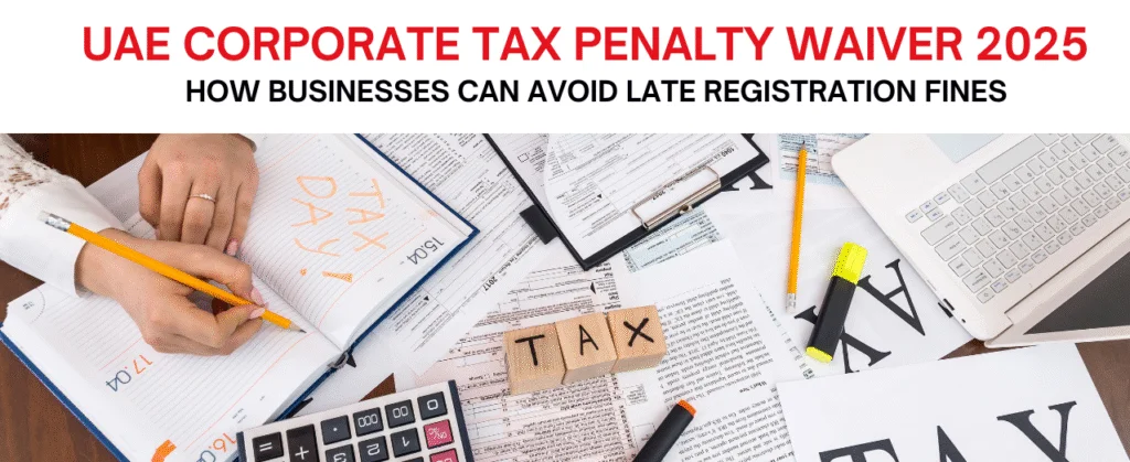 避免处罚的关键截止日期