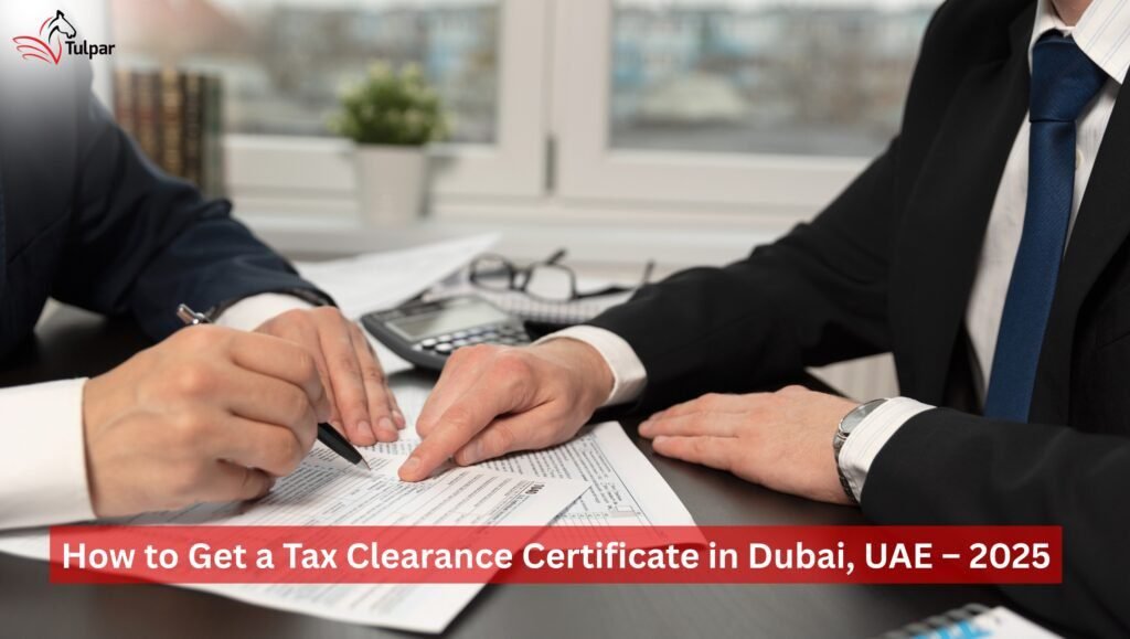 如何在迪拜获得税务完税证明