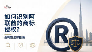 How-to-identify-trademark chinese