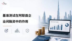 benchmark analysis chinese