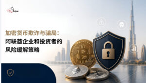 Cryptocurrency-Fraud-and-Scams.jpg