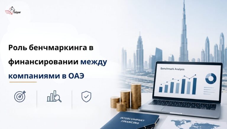benchmark