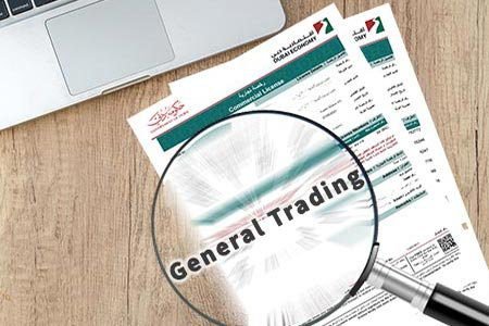 Start Your Business with a General Trading License