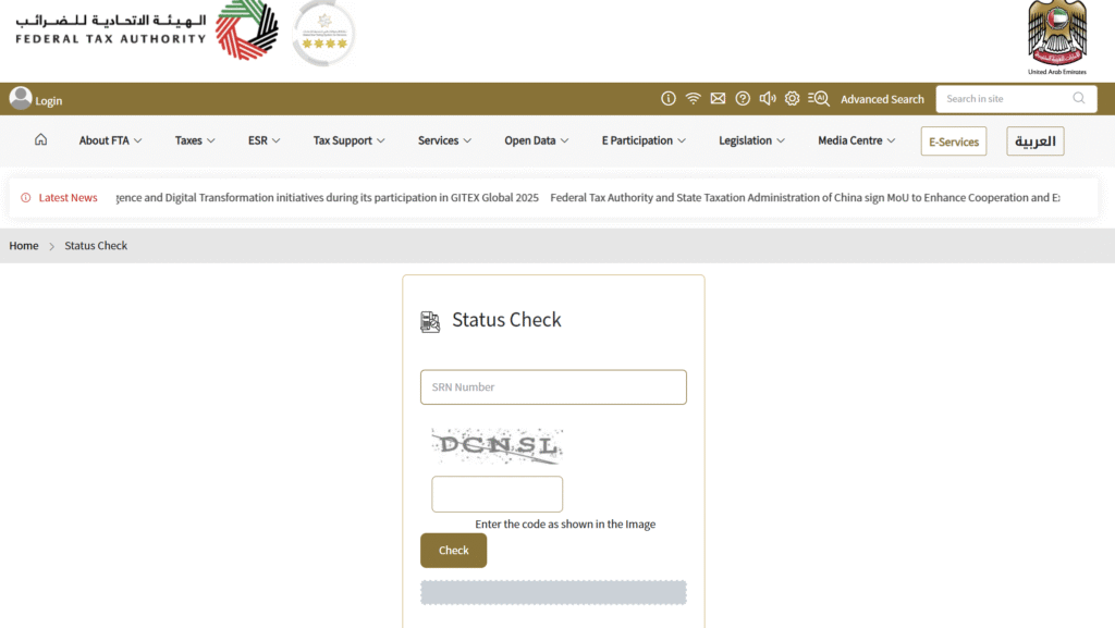 How to Check Your SRN Application Status